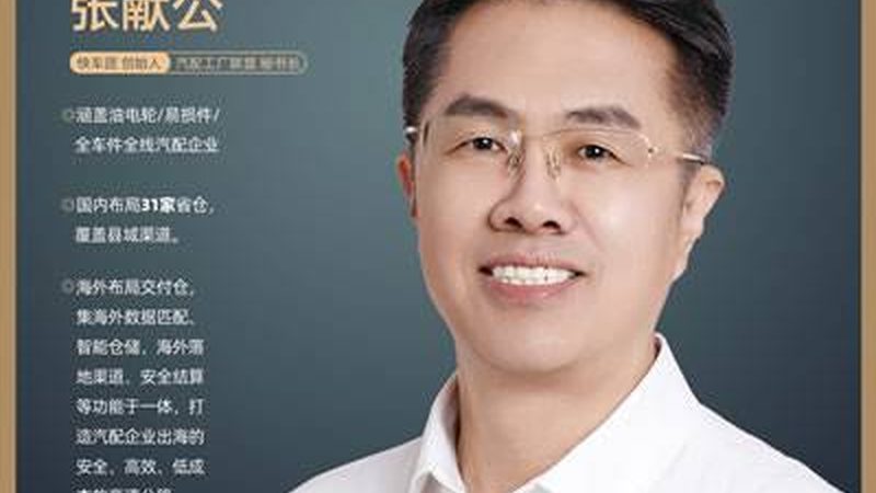 目前，市场上存在诸多自动变速箱配件批发厂家，以下是一些知名厂家：