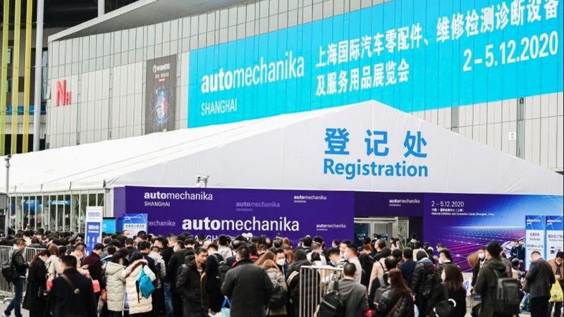 汽车配件批发商资质要求及标准解析