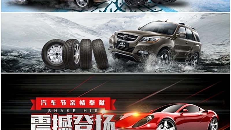 底盘配件代理加盟，选对伙伴比选对品牌更关键